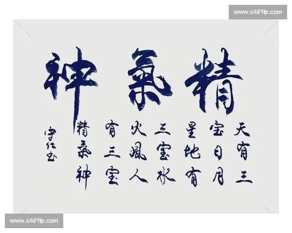 书法比赛中的笔墨风华与心灵碰撞:一场艺术与精神的完美较量