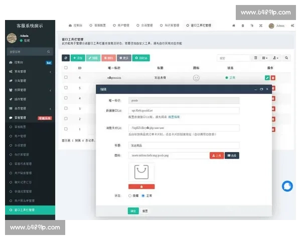 全方位提升客户体验 J比赛客服系统优化与创新策略