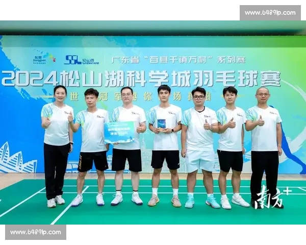 全球华人杯羽毛球赛精彩纷呈 汇聚世界顶级羽球高手同场竞技 全球华人杯羽毛球赛精彩纷呈 汇聚世界顶级羽球高手同场竞技