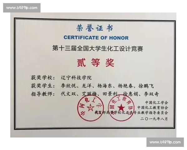 关于举办全国大学生创新创业大赛的通知函