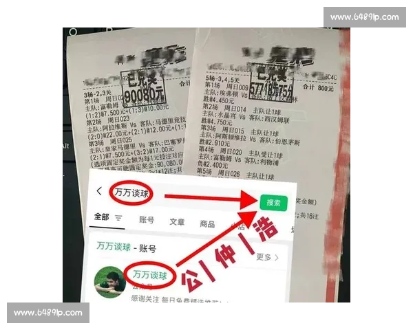 全网独家足球竞彩比赛直播实时数据解析与战报追踪