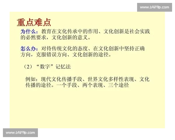 唐尧比赛的历史背景与文化意义探讨：从古代竞技到现代传承的演变