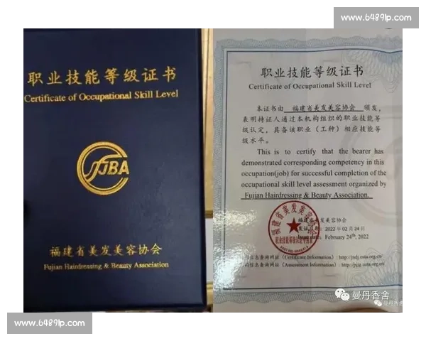 如何通过比赛资格证提升个人竞争力并获得职业发展的机会 如何通过比赛资格证提升个人竞争力并获得职业发展的机会