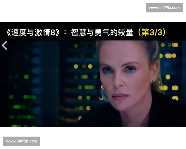 极速狂飙：劫车赛场上的速度与智慧较量