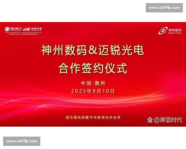 企业品牌战略升级与市场影响力全面提升方案